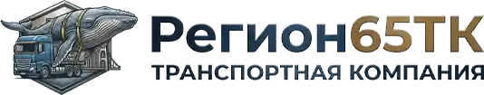 Логотип сайта Перевозки негабаритных грузов и спецтехники